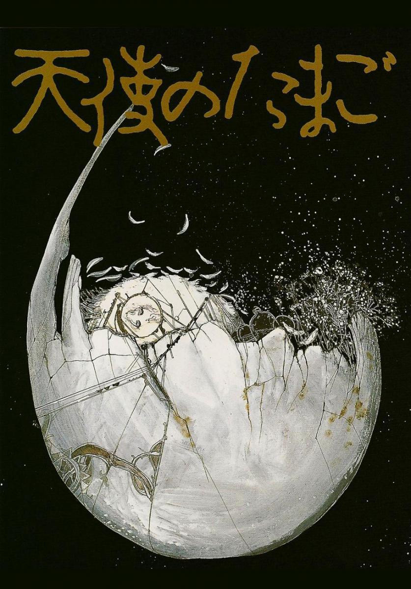 Angel`s egg - Dir Mamoru Oshii